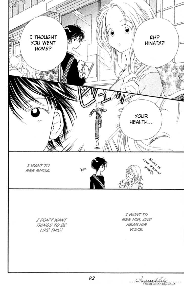 Mahou wo Shinjirukai? Chapter 3 page 7 - Chapter 3