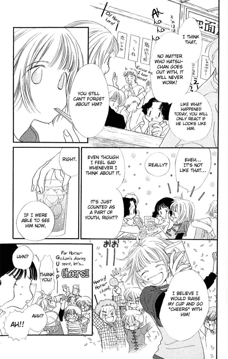 Mahou wo Shinjirukai? Chapter 4.1 page 10 - Chapter 4.1: Extra