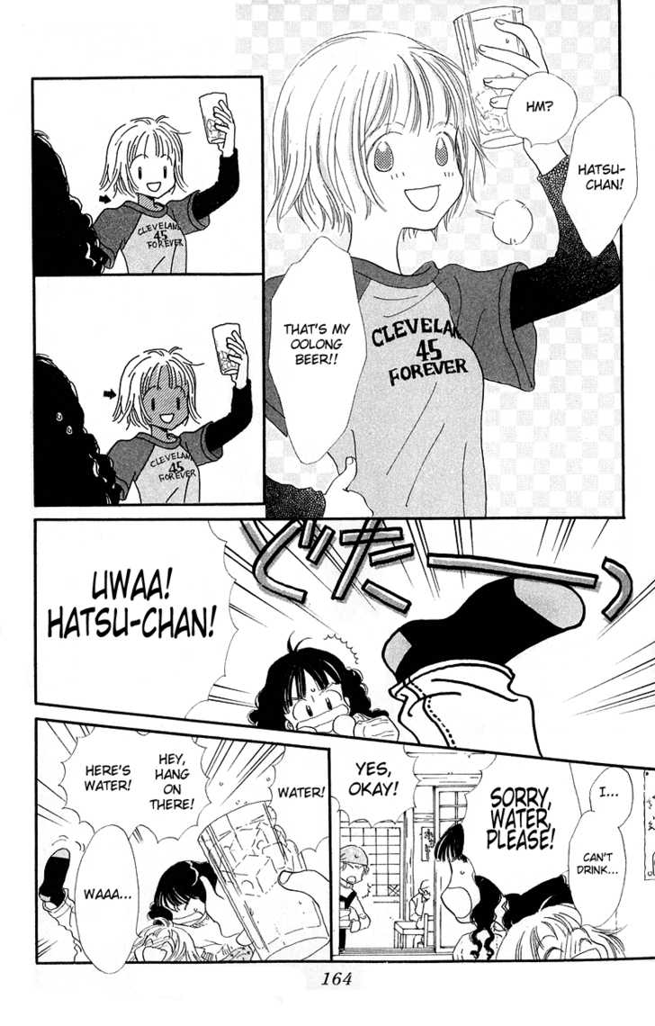 Mahou wo Shinjirukai? Chapter 4.1 page 11 - Chapter 4.1: Extra