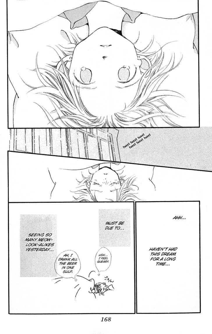 Mahou wo Shinjirukai? Chapter 4.1 page 15 - Chapter 4.1: Extra