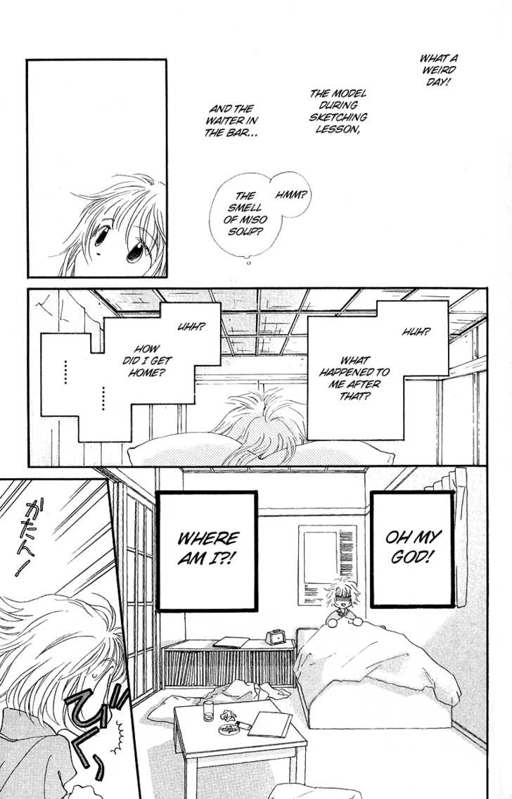 Mahou wo Shinjirukai? Chapter 4.1 page 16 - Chapter 4.1: Extra