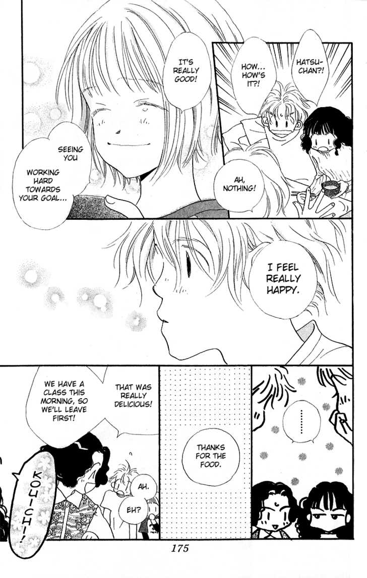 Mahou wo Shinjirukai? Chapter 4.1 page 22 - Chapter 4.1: Extra