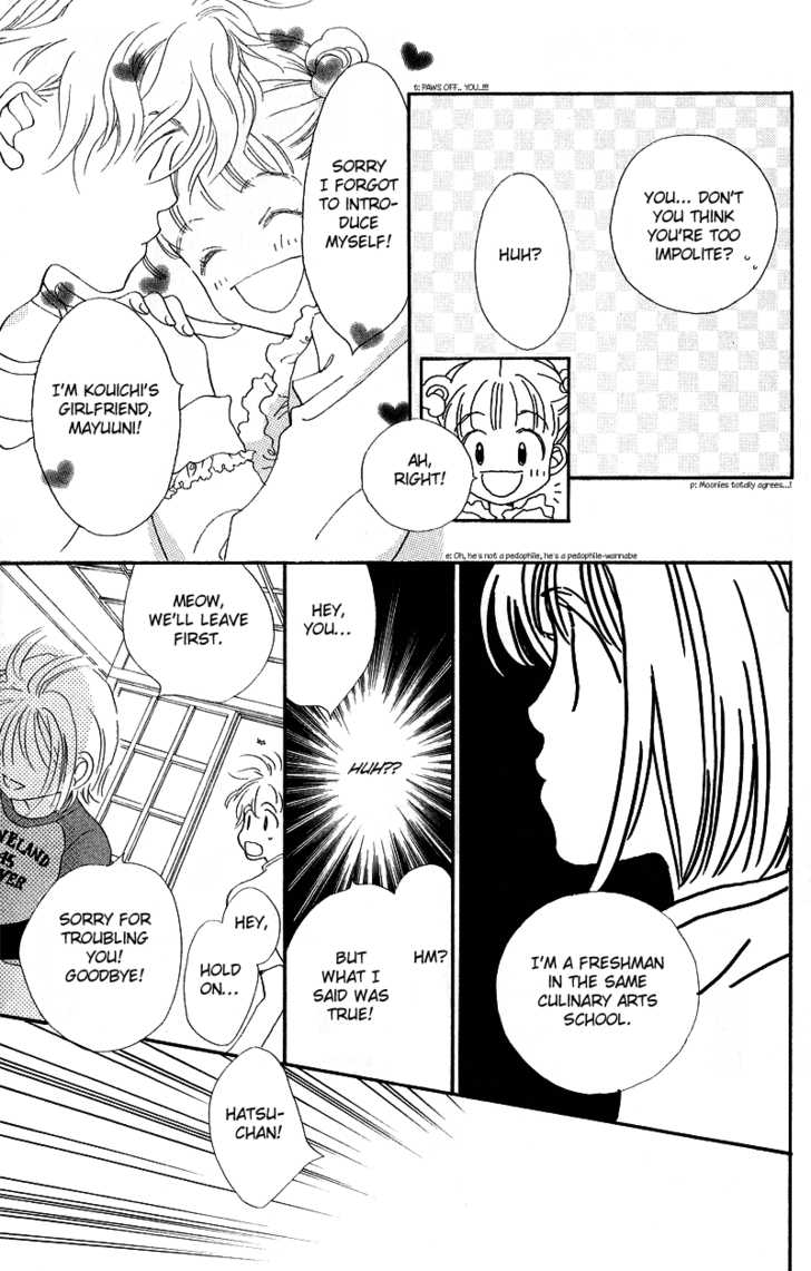 Mahou wo Shinjirukai? Chapter 4.1 page 24 - Chapter 4.1: Extra