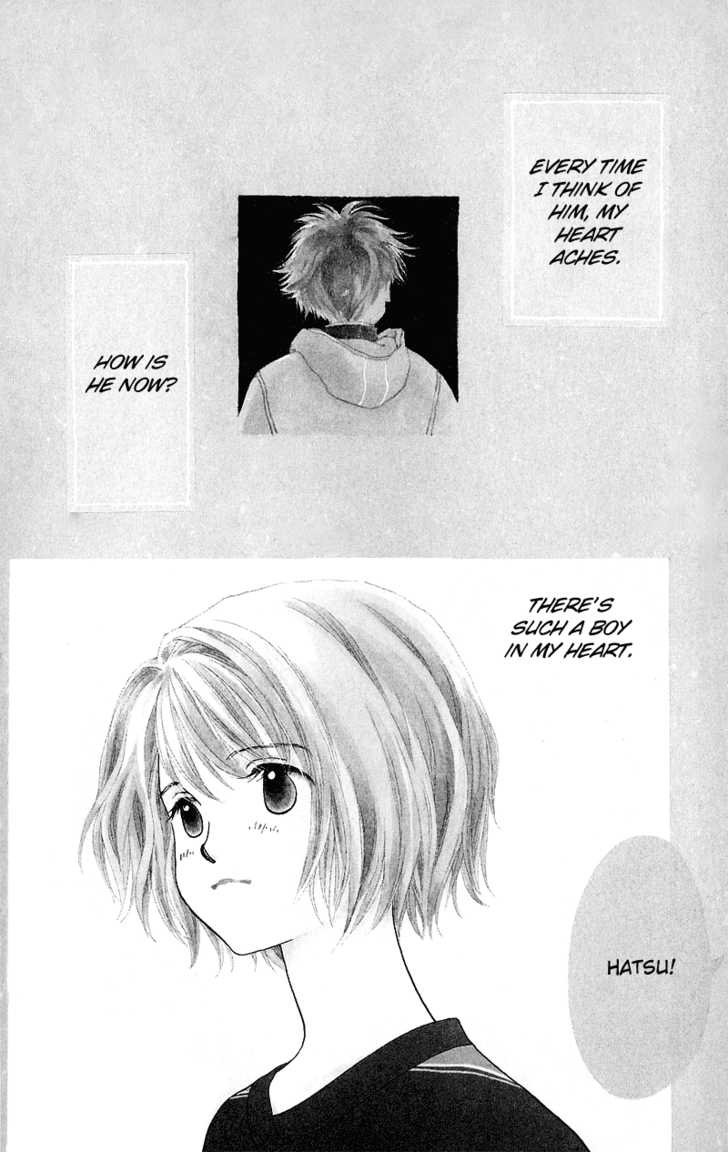 Mahou wo Shinjirukai? Chapter 4.1 page 3 - Chapter 4.1: Extra