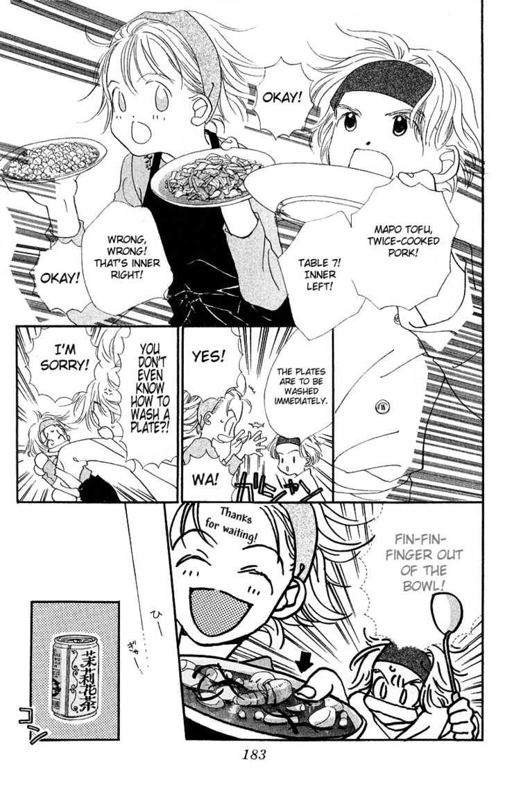 Mahou wo Shinjirukai? Chapter 4.1 page 30 - Chapter 4.1: Extra