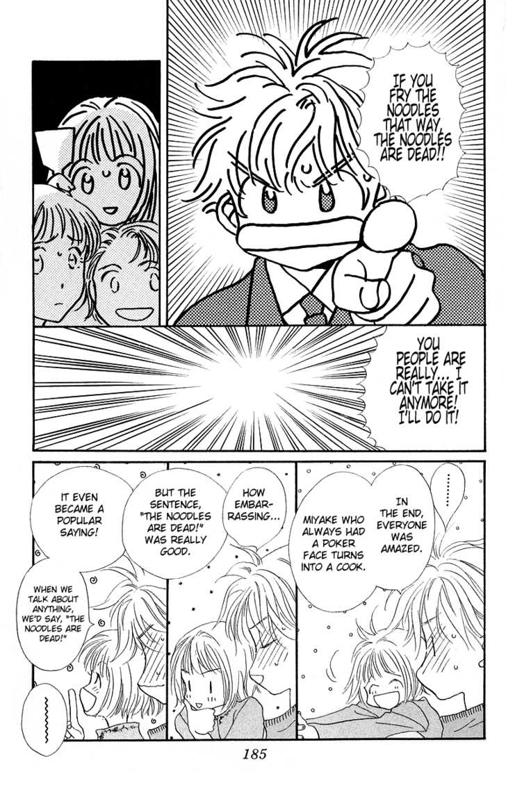 Mahou wo Shinjirukai? Chapter 4.1 page 32 - Chapter 4.1: Extra