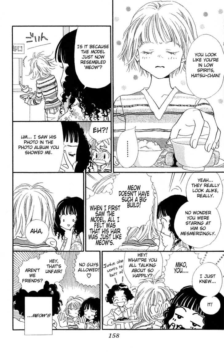 Mahou wo Shinjirukai? Chapter 4.1 page 5 - Chapter 4.1: Extra