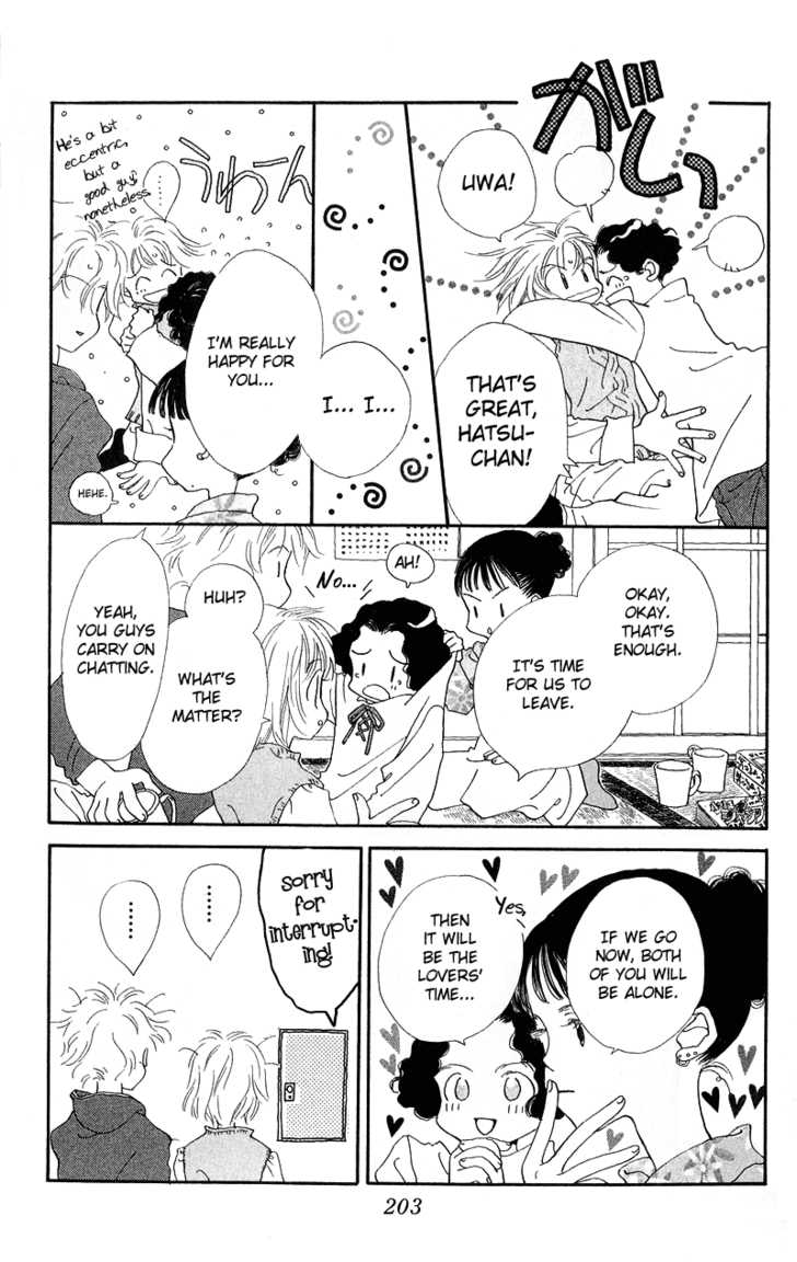 Mahou wo Shinjirukai? Chapter 4.1 page 50 - Chapter 4.1: Extra