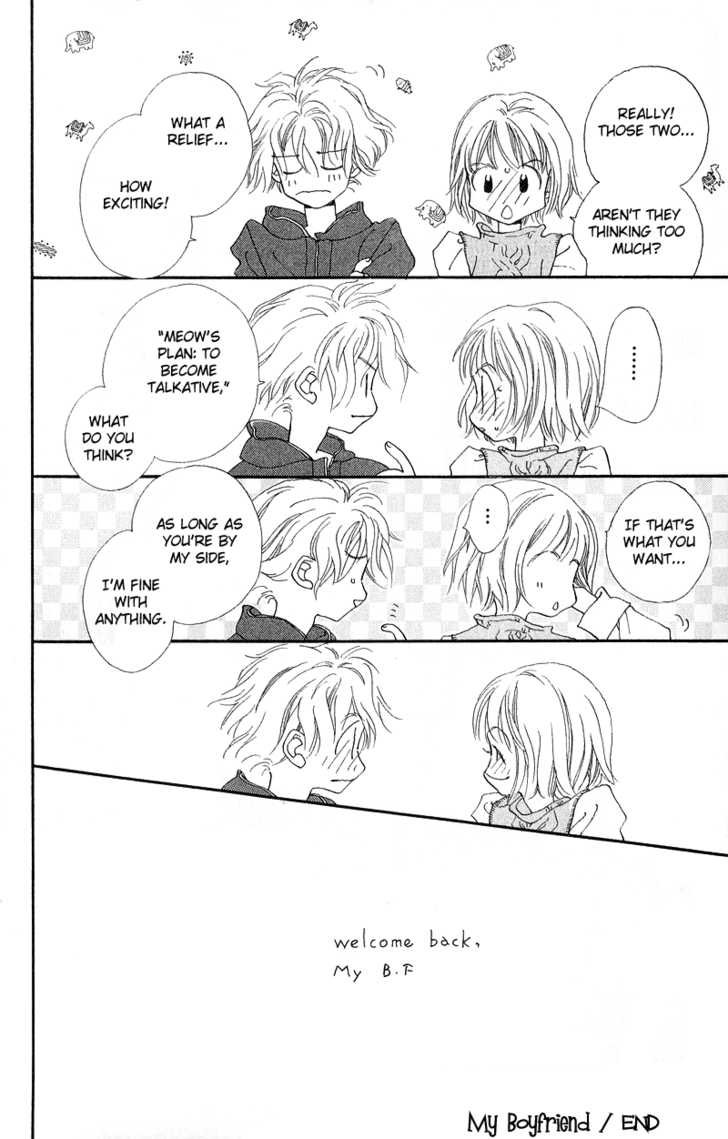 Mahou wo Shinjirukai? Chapter 4.1 page 51 - Chapter 4.1: Extra