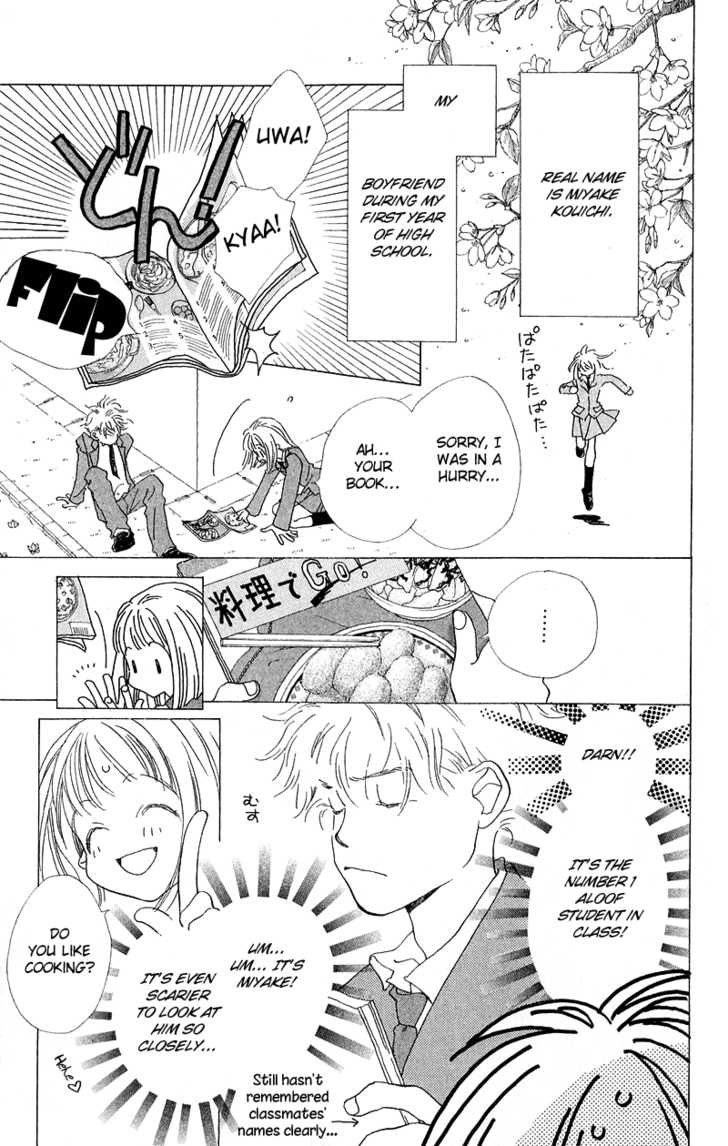 Mahou wo Shinjirukai? Chapter 4.1 page 6 - Chapter 4.1: Extra