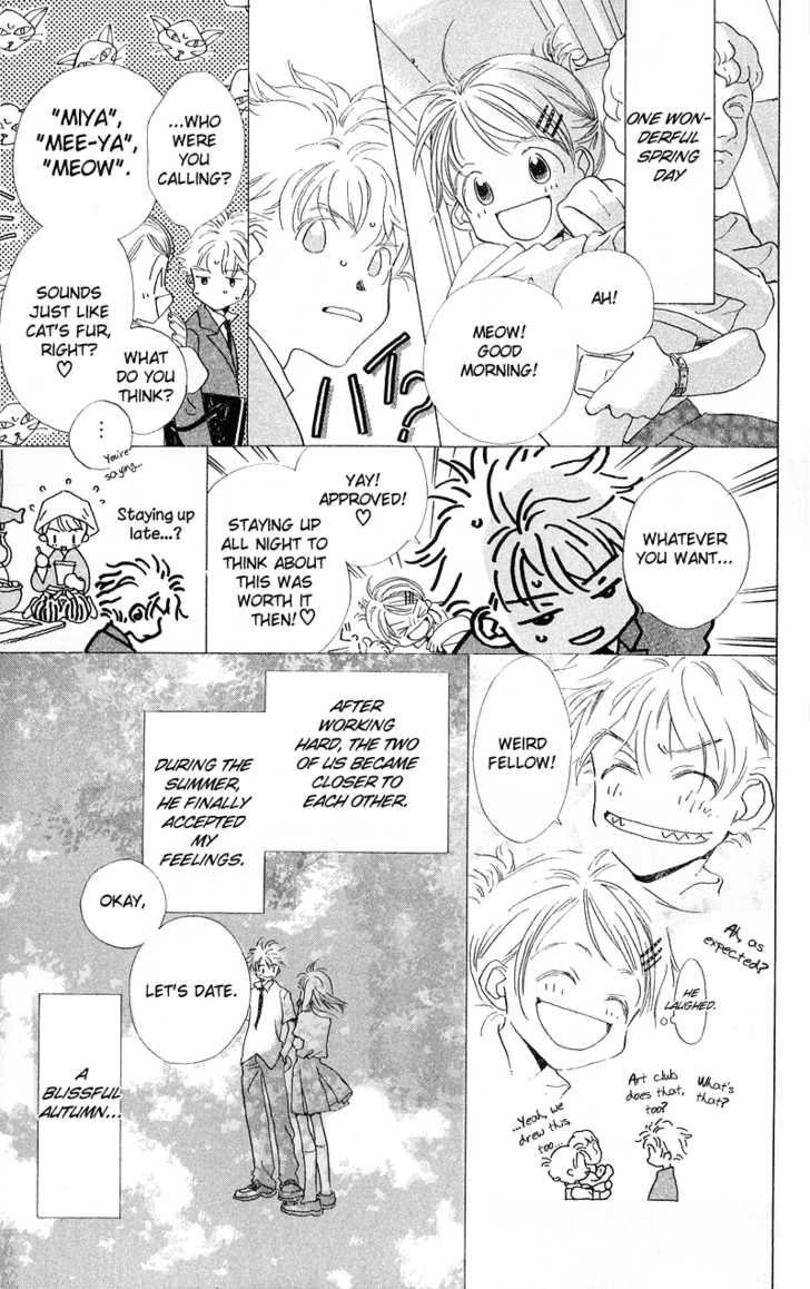 Mahou wo Shinjirukai? Chapter 4.1 page 8 - Chapter 4.1: Extra