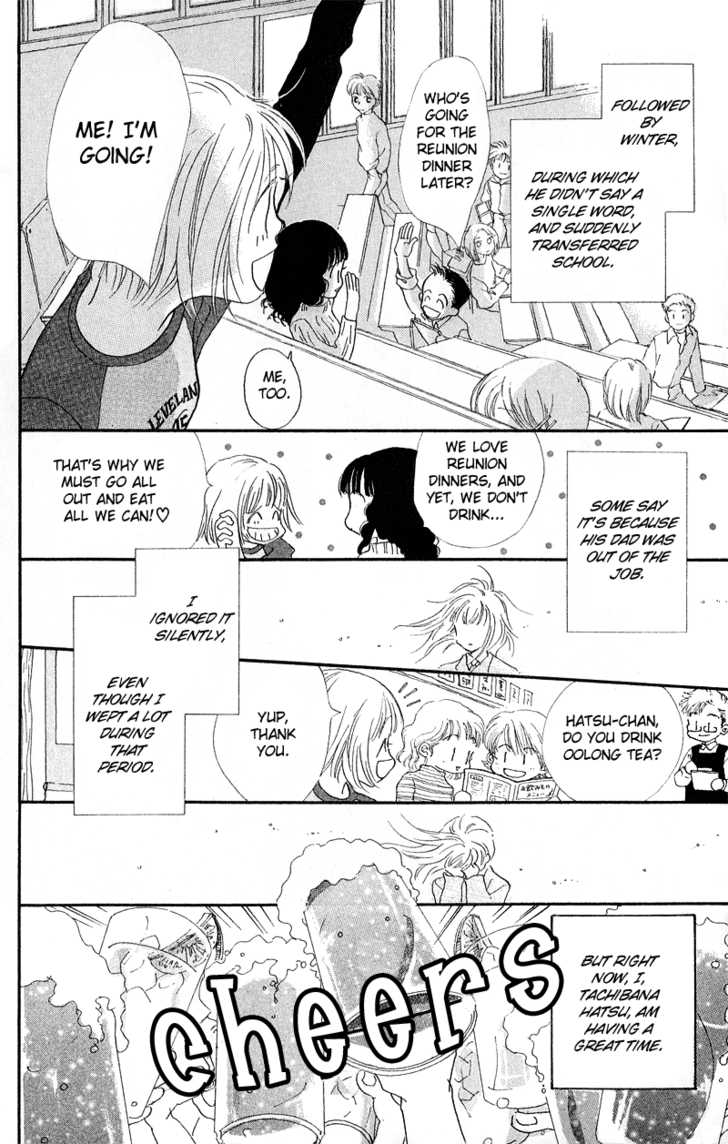 Mahou wo Shinjirukai? Chapter 4.1 page 9 - Chapter 4.1: Extra