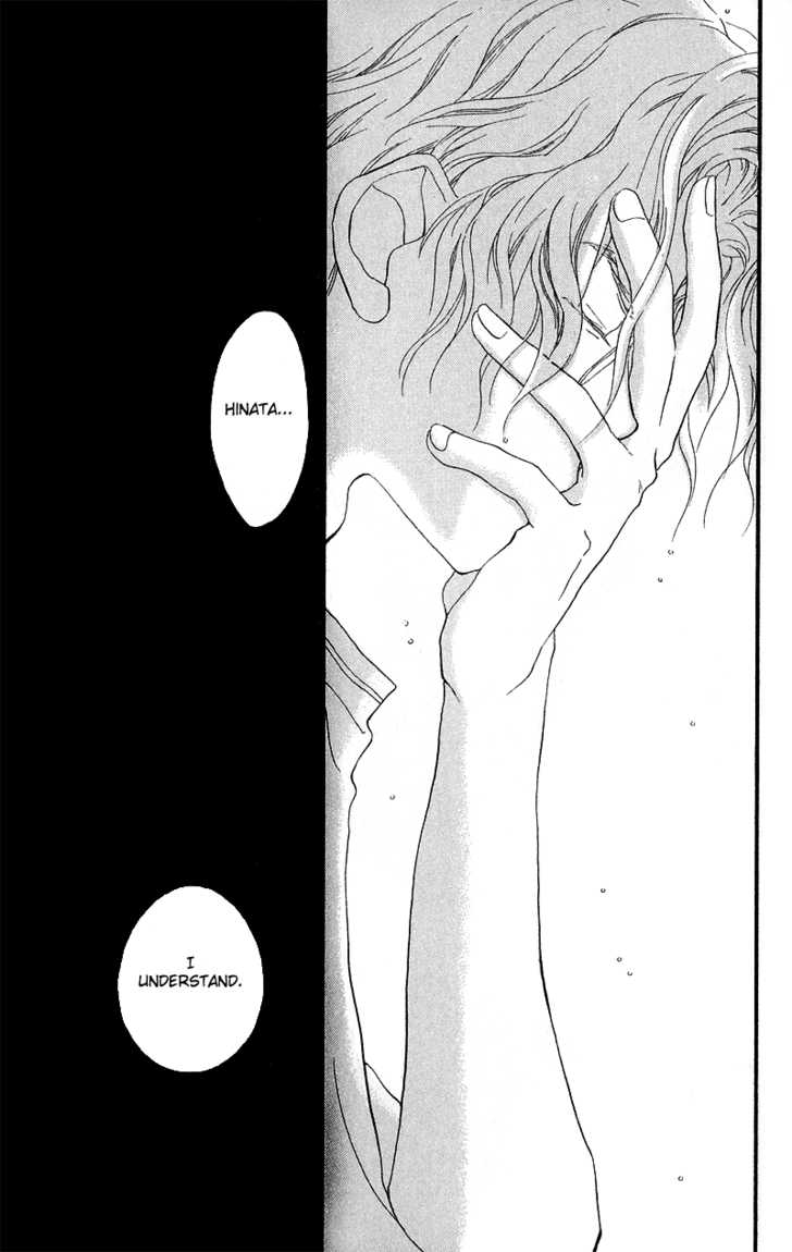 Mahou wo Shinjirukai? Chapter 4 page 24 - Chapter 4