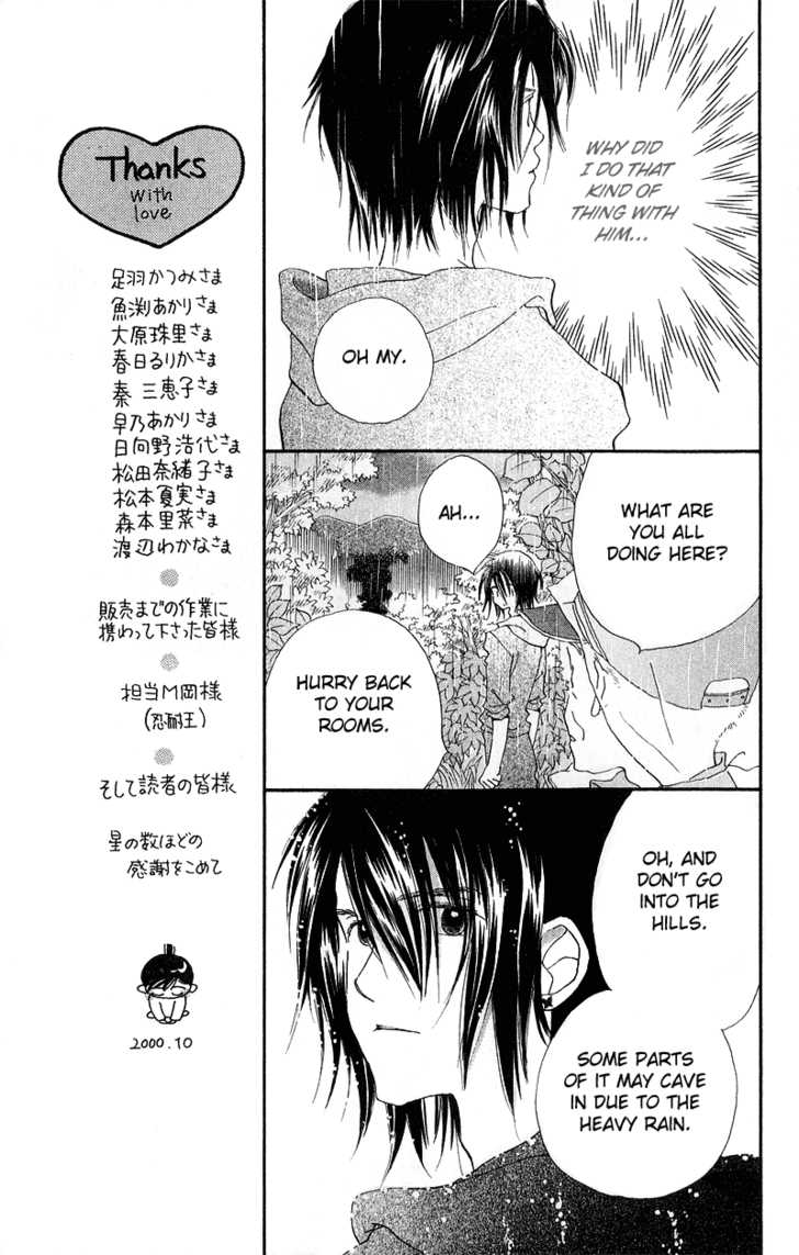Mahou wo Shinjirukai? Chapter 4 page 32 - Chapter 4