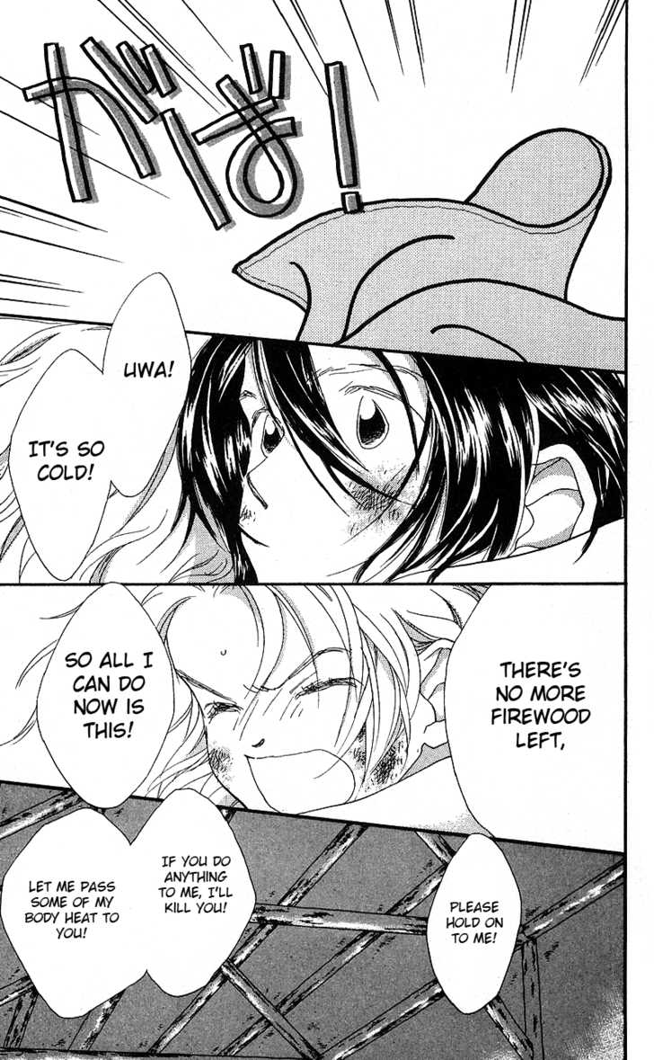 Mahou wo Shinjirukai? Chapter 5 page 21 - Chapter 5