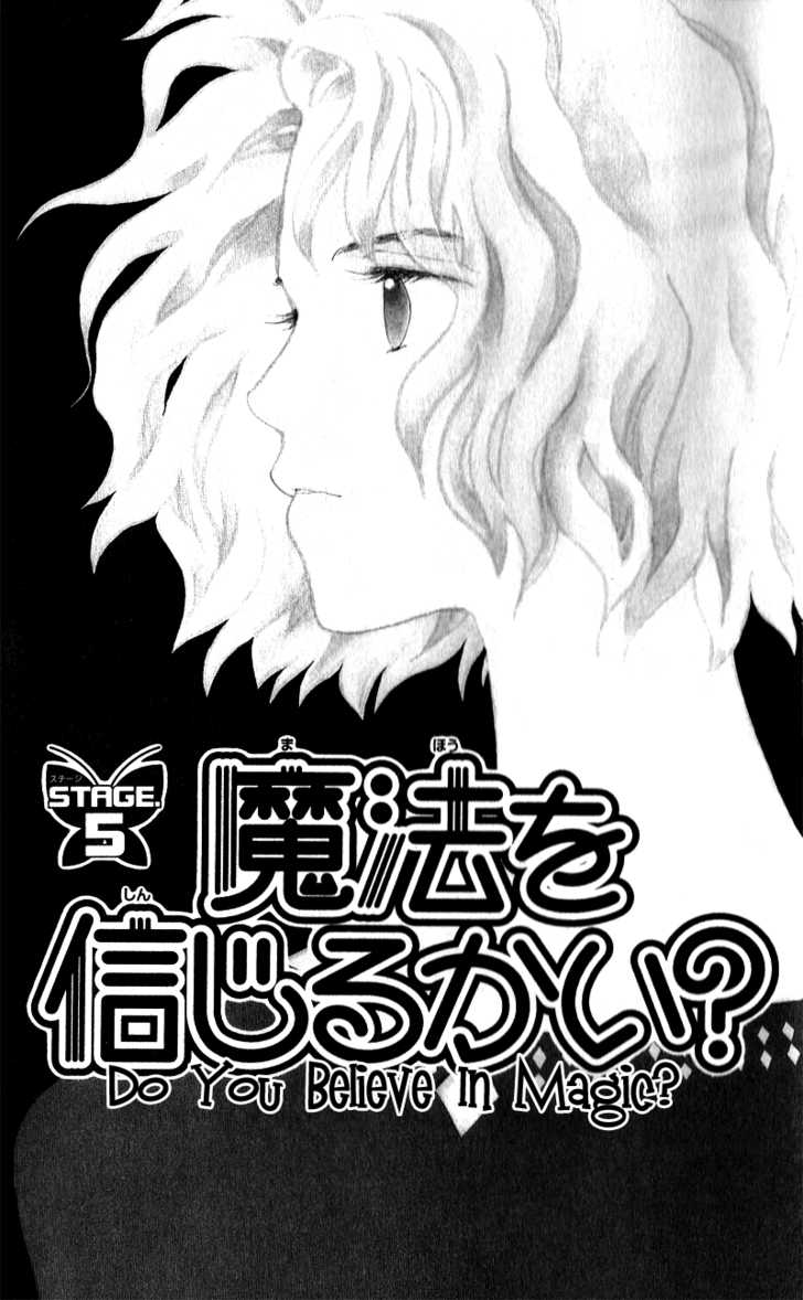 Mahou wo Shinjirukai? Chapter 5 page 7 - Chapter 5