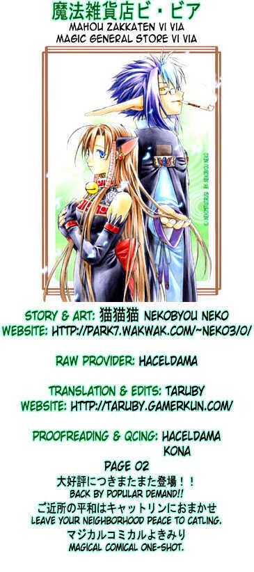 Mahou Zakkaten Vi Via Chapter 1 page 1 - Chapter 1