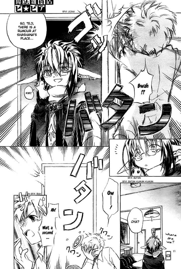 Mahou Zakkaten Vi Via Chapter 1 page 12 - Chapter 1