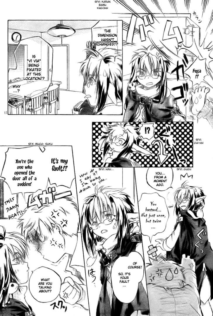 Mahou Zakkaten Vi Via Chapter 1 page 13 - Chapter 1