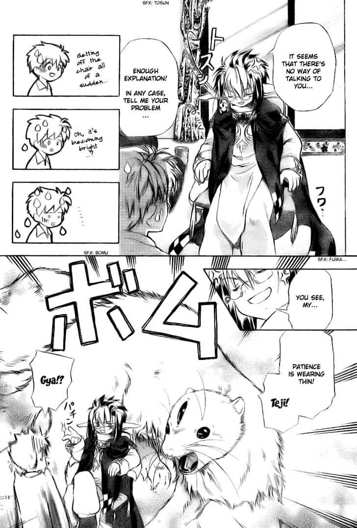 Mahou Zakkaten Vi Via Chapter 1 page 15 - Chapter 1