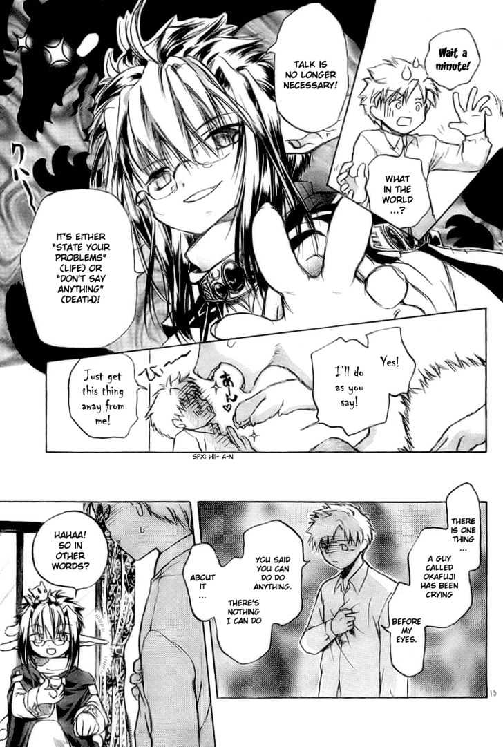 Mahou Zakkaten Vi Via Chapter 1 page 16 - Chapter 1