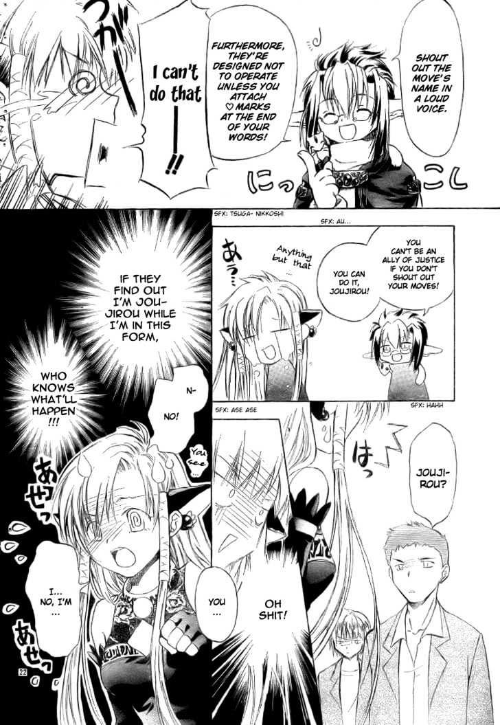 Mahou Zakkaten Vi Via Chapter 1 page 23 - Chapter 1