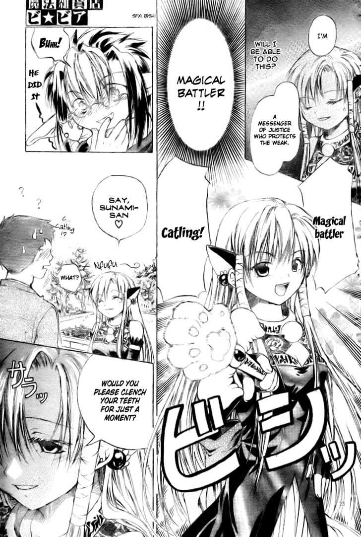Mahou Zakkaten Vi Via Chapter 1 page 24 - Chapter 1