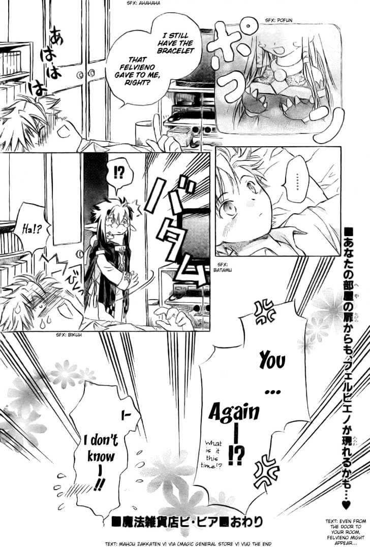Mahou Zakkaten Vi Via Chapter 1 page 33 - Chapter 1
