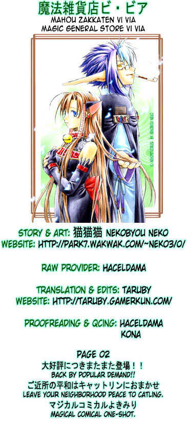 Mahou Zakkaten Vi Via Chapter 2 page 1 - Chapter 2