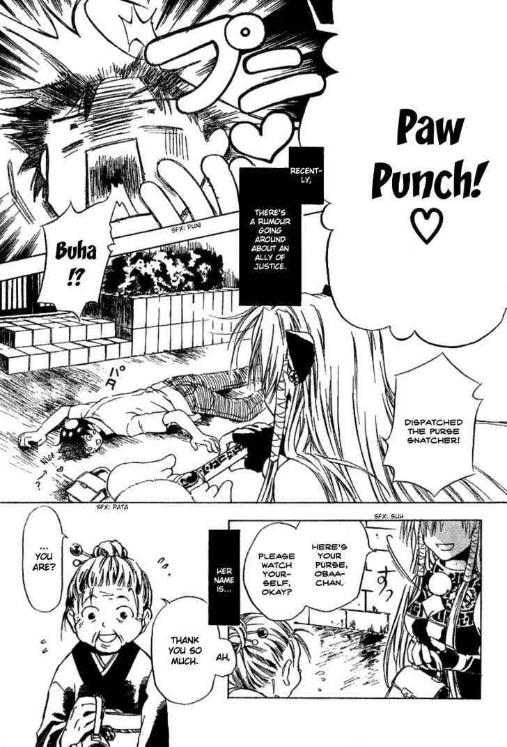 Mahou Zakkaten Vi Via Chapter 2 page 2 - Chapter 2