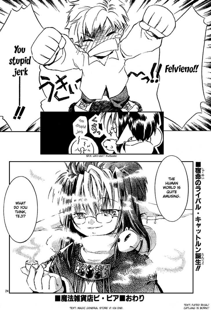 Mahou Zakkaten Vi Via Chapter 2 page 25 - Chapter 2