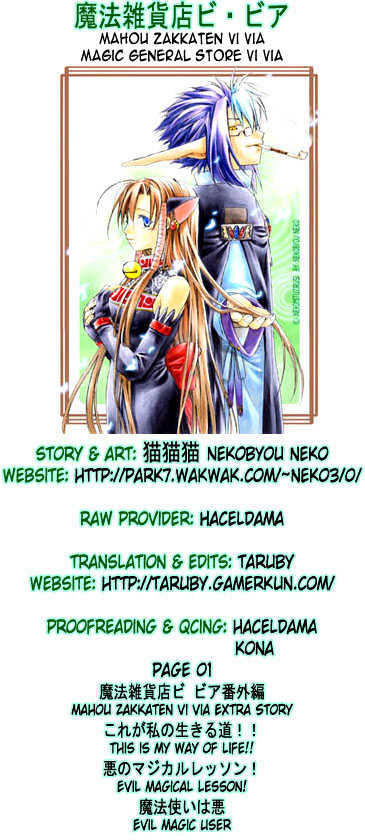 Mahou Zakkaten Vi Via Chapter 3 page 1 - Chapter 3