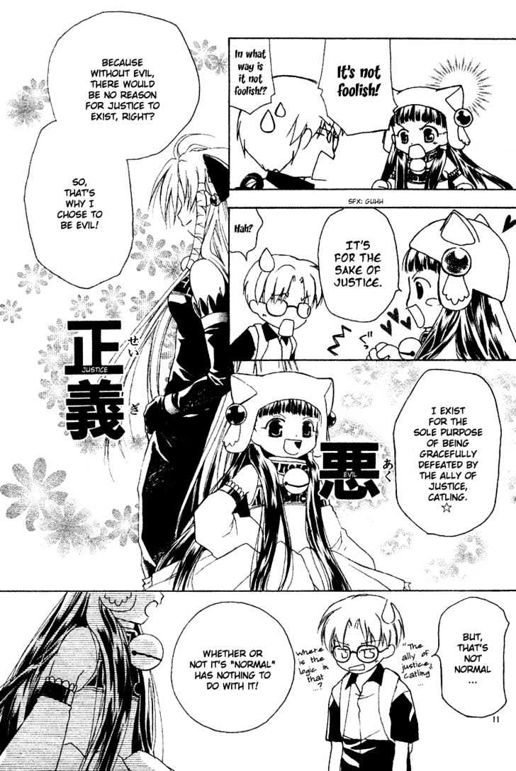 Mahou Zakkaten Vi Via Chapter 3 page 12 - Chapter 3
