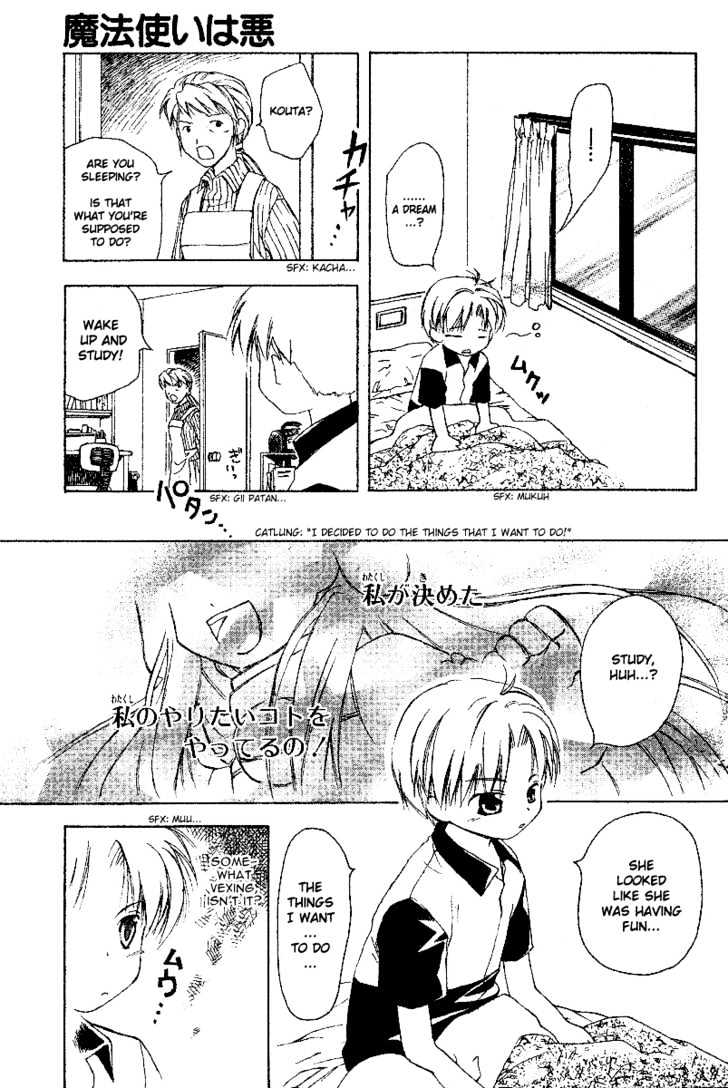 Mahou Zakkaten Vi Via Chapter 3 page 16 - Chapter 3