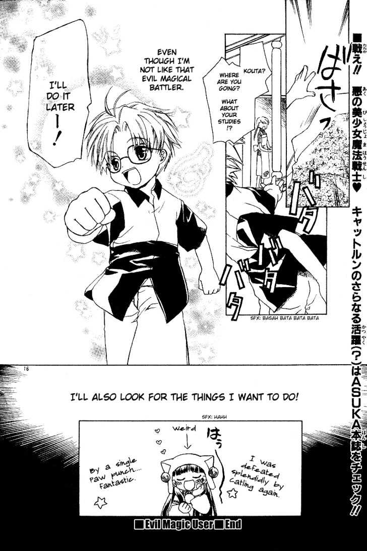 Mahou Zakkaten Vi Via Chapter 3 page 17 - Chapter 3