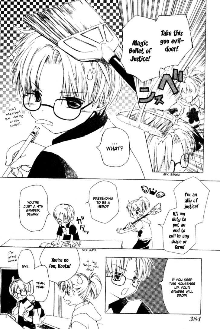 Mahou Zakkaten Vi Via Chapter 3 page 3 - Chapter 3