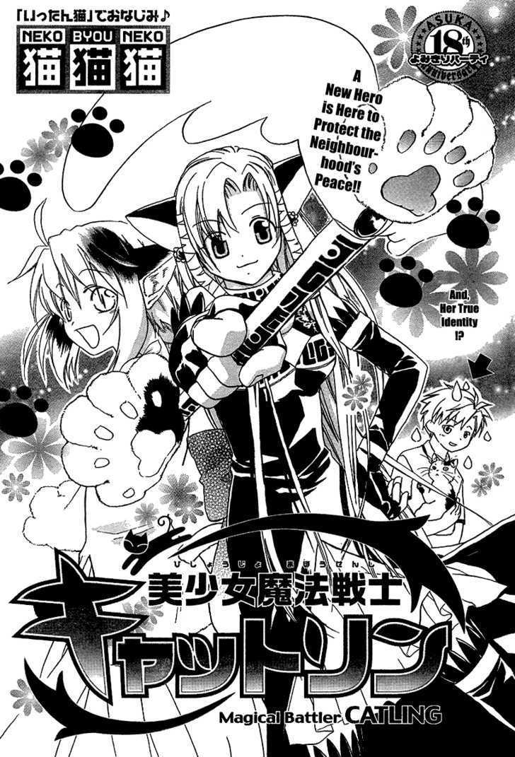 Mahou Zakkaten Vi Via Chapter 4 page 2 - Chapter 4