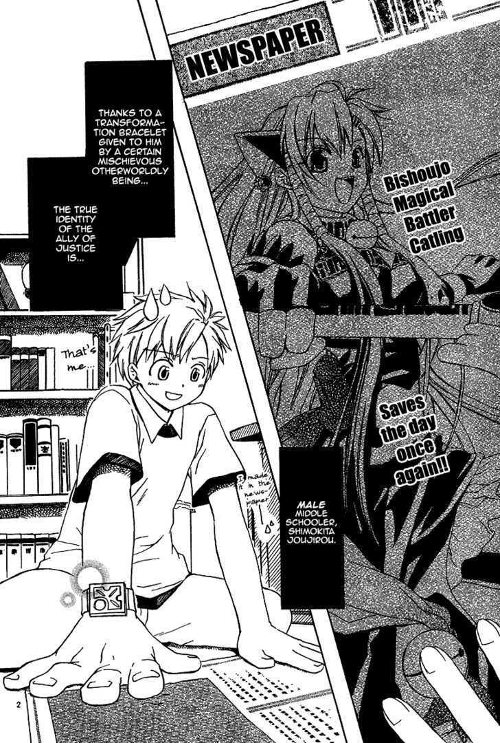 Mahou Zakkaten Vi Via Chapter 4 page 3 - Chapter 4