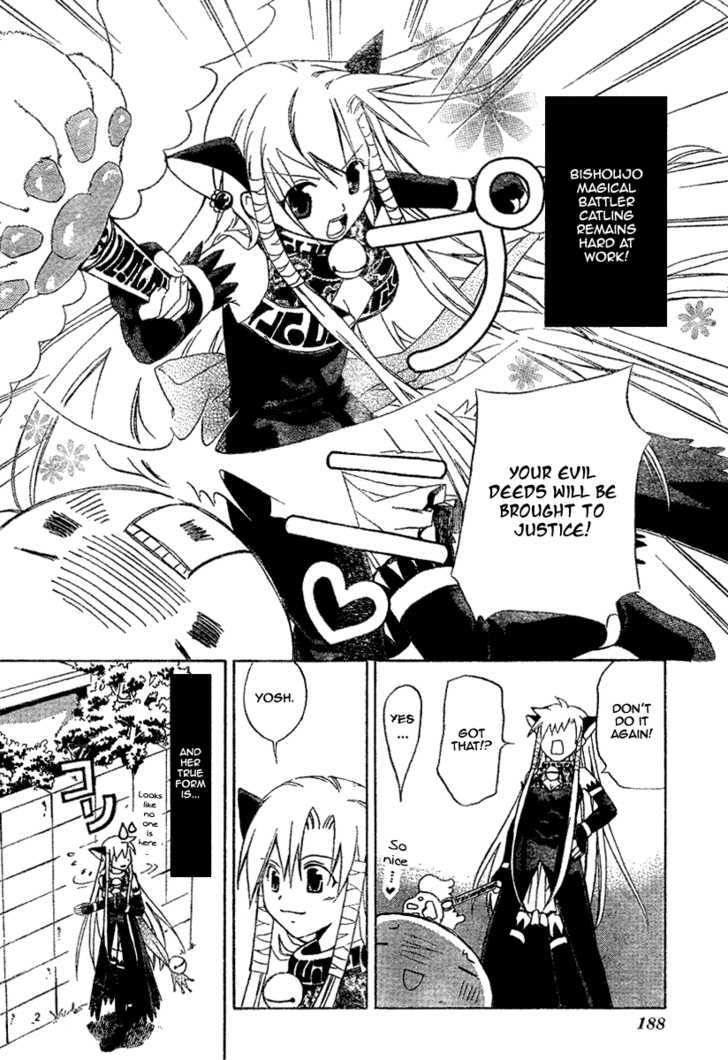 Mahou Zakkaten Vi Via Chapter 5 page 3 - Chapter 5