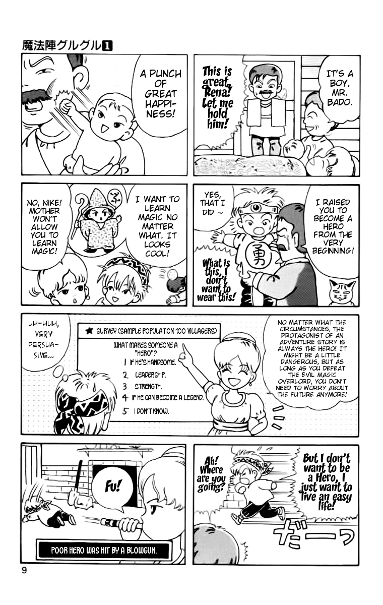 Mahoujin Guru Guru Chapter 1.2 page 12 - Chapter 1 v2 : Jimina Village