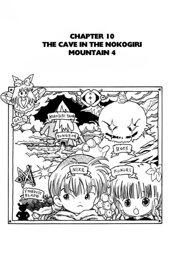 Mahoujin Guru Guru Chapter 10 page 2 - Chapter 10 : The Cave In The Nokogiri Mountain - Part 4