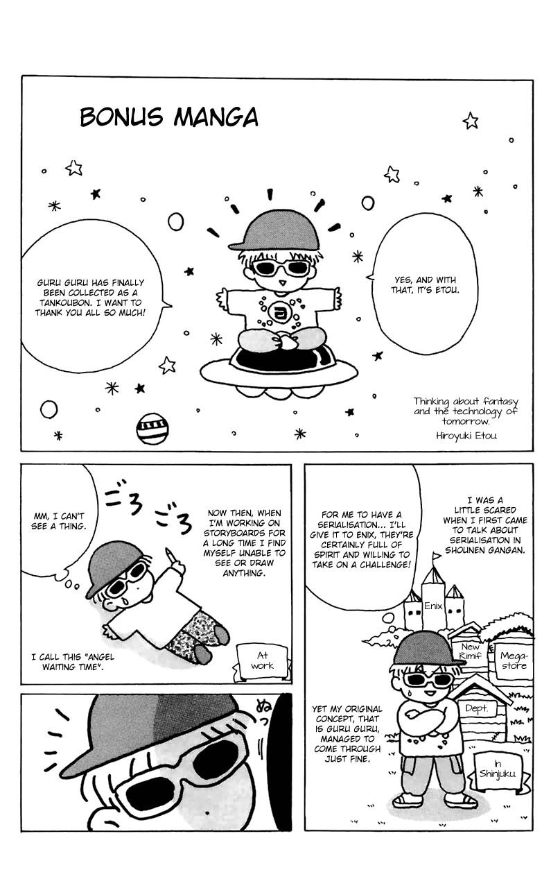 Mahoujin Guru Guru Chapter 11.5 page 1 - Chapter 11.5: Bonus Manga