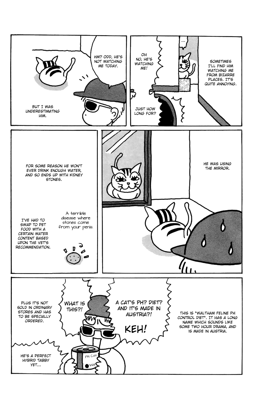 Mahoujin Guru Guru Chapter 11.5 page 3 - Chapter 11.5: Bonus Manga