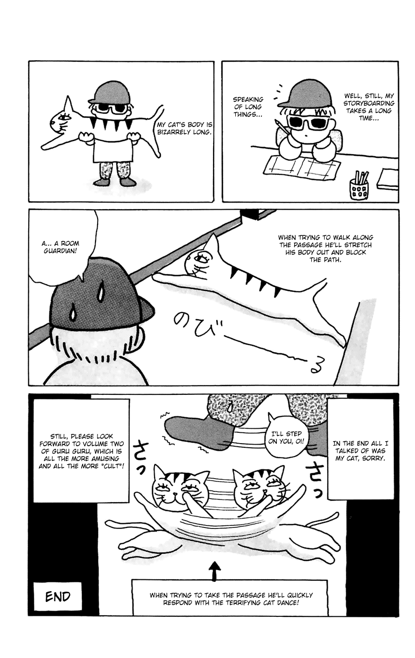 Mahoujin Guru Guru Chapter 11.5 page 4 - Chapter 11.5: Bonus Manga