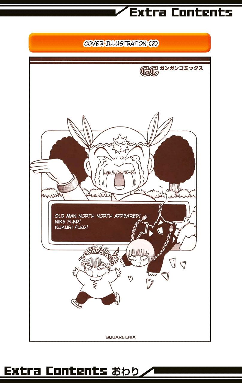 Mahoujin Guru Guru Chapter 11.5 page 8 - Chapter 11.5: Bonus Manga