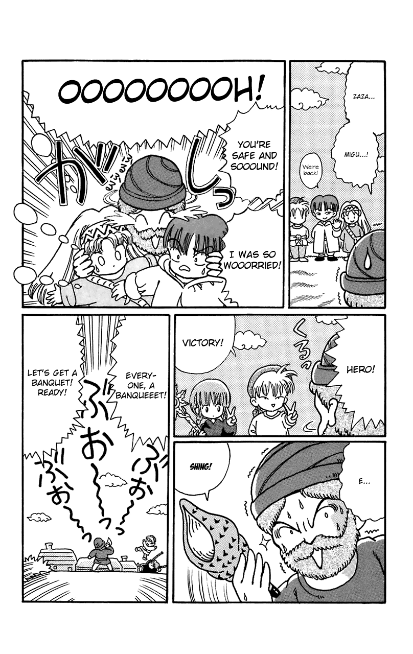 Mahoujin Guru Guru Chapter 12 page 12 - Chapter 12: A North Town Banquet