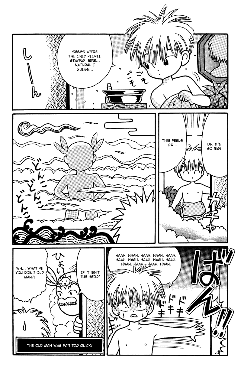 Mahoujin Guru Guru Chapter 12 page 18 - Chapter 12: A North Town Banquet