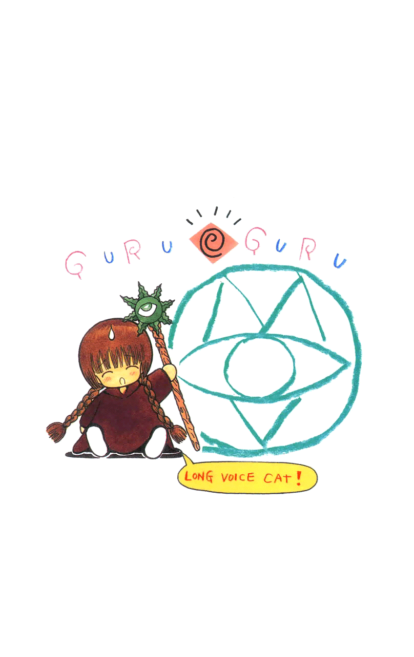 Mahoujin Guru Guru Chapter 12 page 2 - Chapter 12: A North Town Banquet