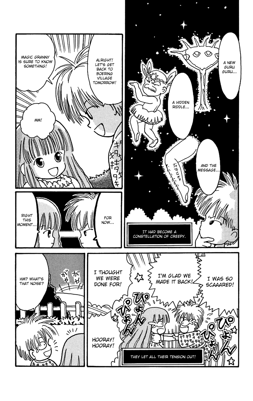 Mahoujin Guru Guru Chapter 12 page 22 - Chapter 12: A North Town Banquet