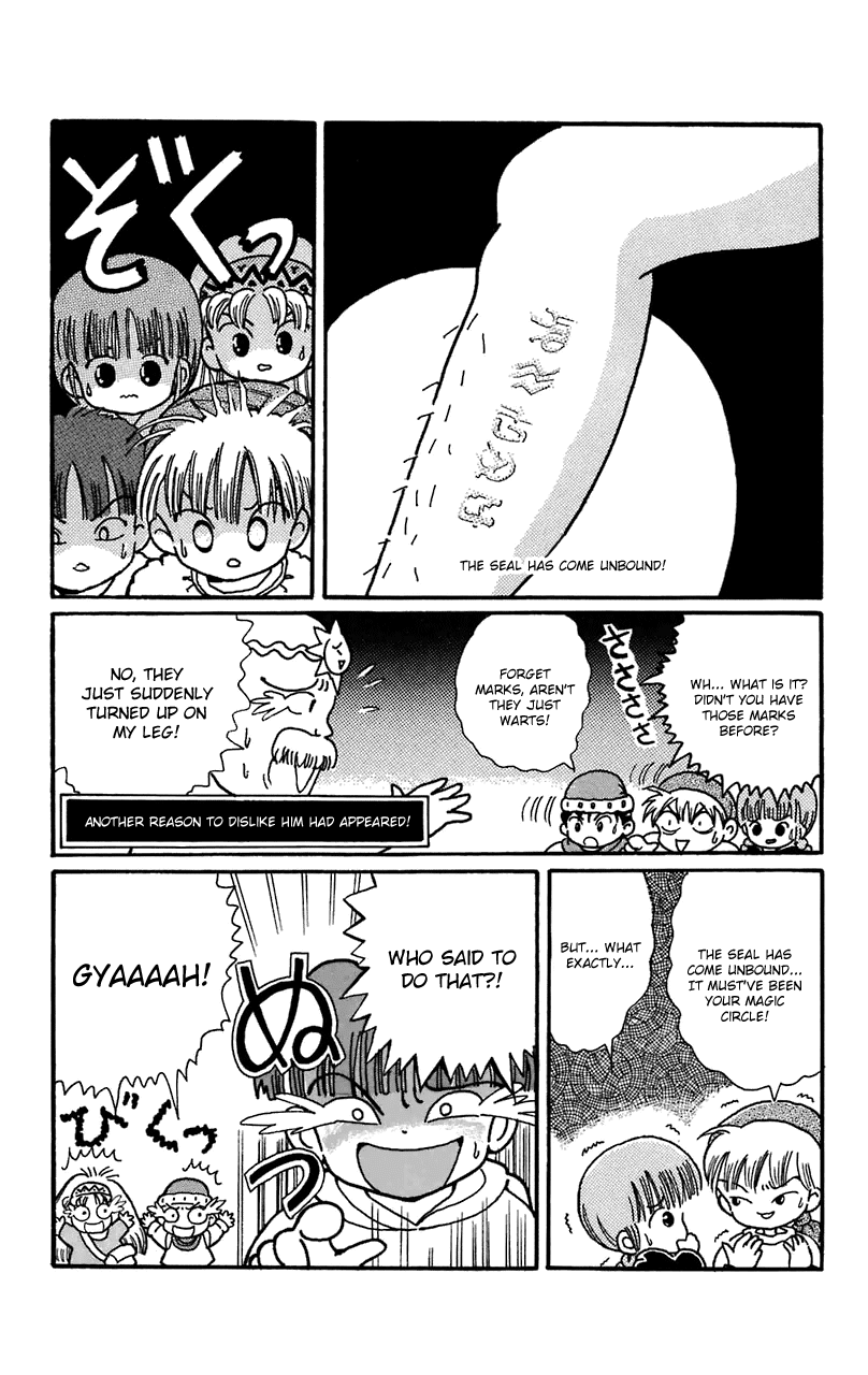 Mahoujin Guru Guru Chapter 12 page 7 - Chapter 12: A North Town Banquet